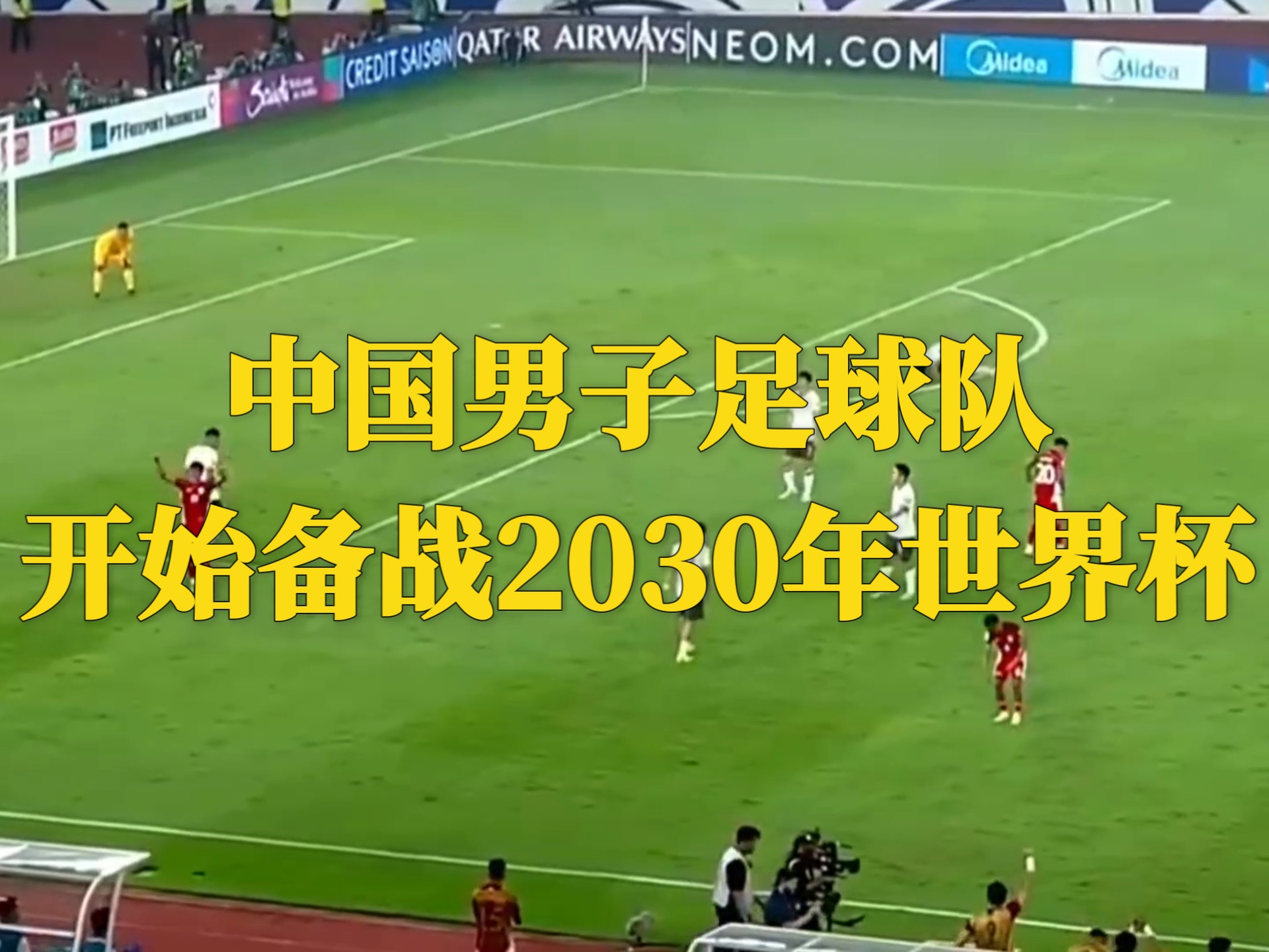 半岛体育-包含世界各地球队集结备战国际大赛，备受期待的词条